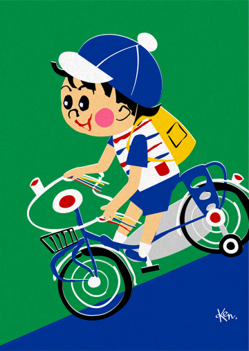 チビッコチャリ