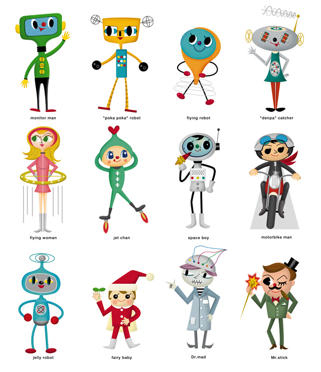 中根キャラクター