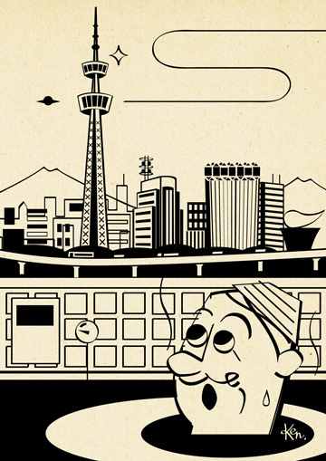 銭湯スカイモノ