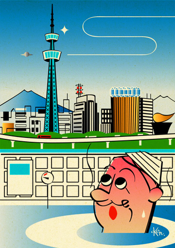 銭湯スカイツリー