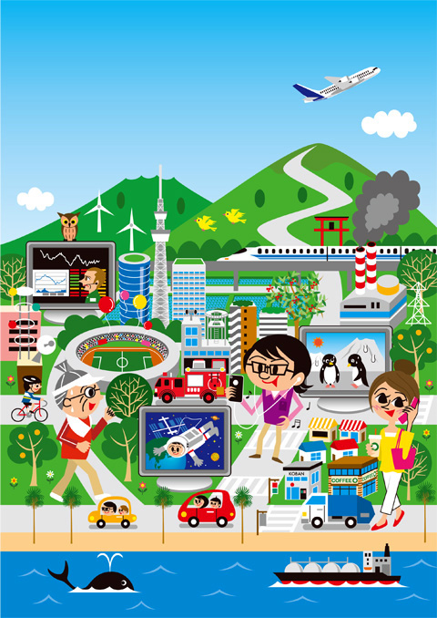 資料現代社会2009